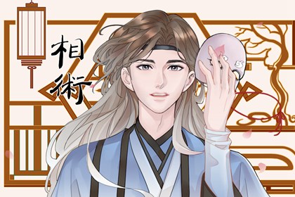 男人耳朵長痣面相