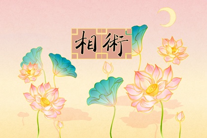 左邊眉毛有痣