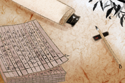 眼角有痣是剋夫相嗎？