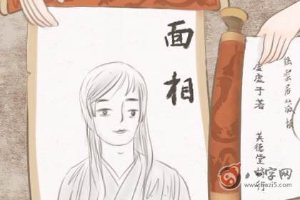 斷眉的男人財運如何