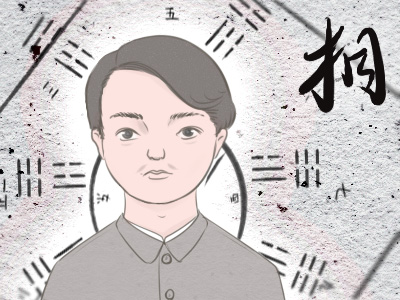 耳垂小的人需要注意到什麼問題