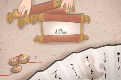 壁上土命人有四白眼運勢如何