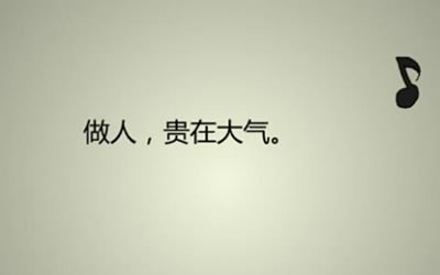 肚臍朝下的女人命運如何