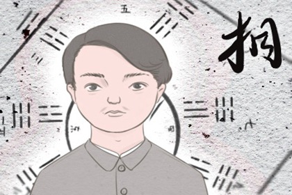 積德耳垂長痣