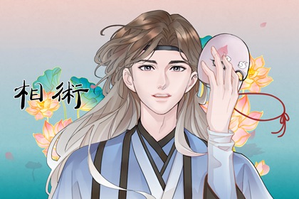 男人嘴角右邊下方有桃花痣