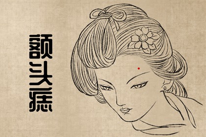女人命好不好一眼看出