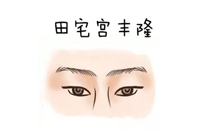 擁有哪些面相的人會很有錢
