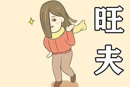 揭祕擁有旺夫痣的女人性格特徵