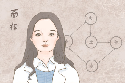 和什麼面相的女人做夫妻會長長久久
