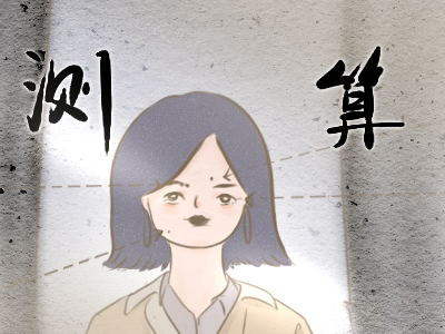 耳朵長這樣的女人很好找物件
