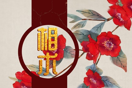 擁有什么樣的嘴型能富貴