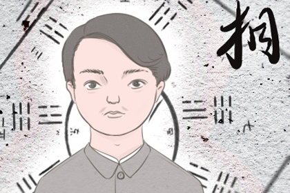 男人圓眼是怎麼一種體驗