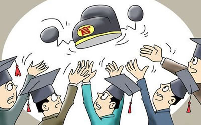 什麼面相的人可以當小官