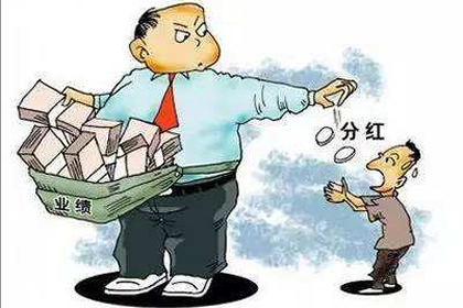 吝嗇的人面相是長什麼樣呢