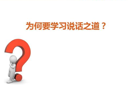這幾種不會說話的面相你有嗎