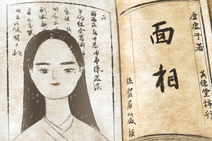 哪些面相的人很能夠將心比心對人
