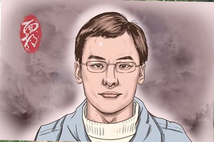 伏羲骨的人真的會坎坎坷坷過一生嗎