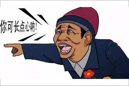 這三種面相的人不能信任