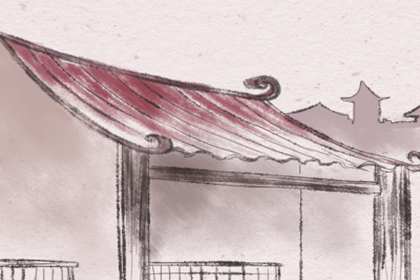 山頭火命的人有陰陽眼運勢如何