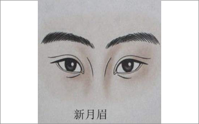 新月眉的男人是富貴命嗎？