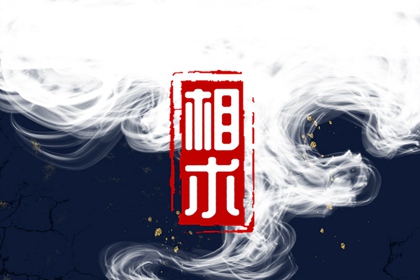 美人尖面相學大全分析