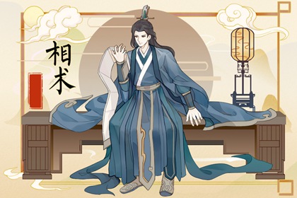 眉毛有痣的男人面相
