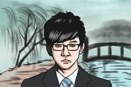 面相怎么看一個人的財運