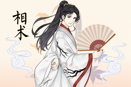 眉毛上面的痣好不好