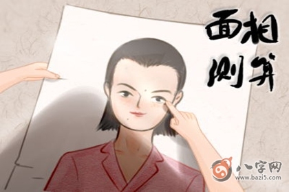 富貴痣會長在眼角嗎