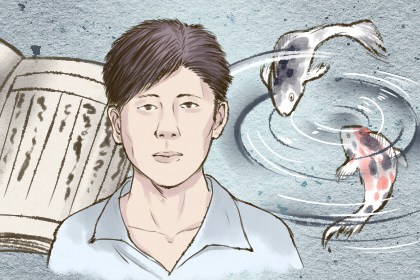 鉅富面相