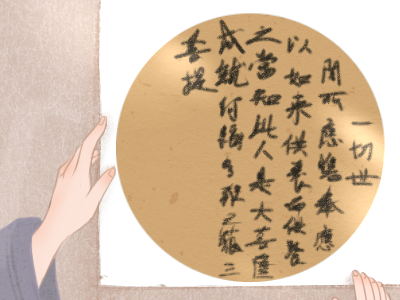 劍鋒金命人有懸膽鼻運勢如何