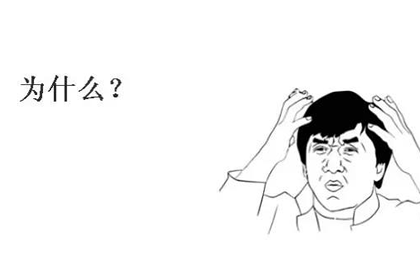 反反覆覆總是猶豫不決的面相特徵
