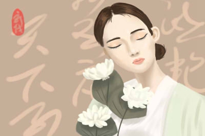 甲字臉型的女人在運勢上有什麼需要注意的