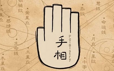 幾種象徵財富紋路你瞭解嗎