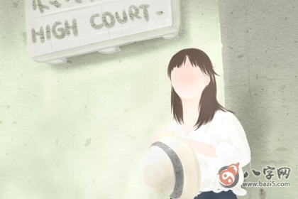 三白眼的女人可以娶嗎