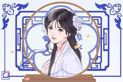 剋夫女人擁有什么面相