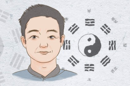 中庭短面相