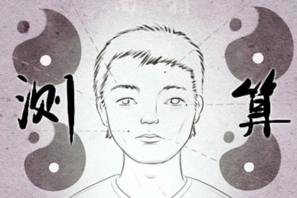 男人圓眼是怎麼一種體驗