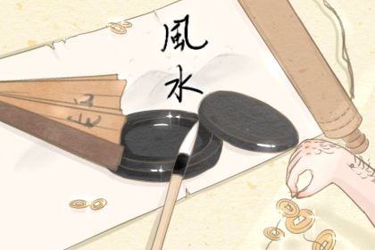 3兩6錢是什麼命,三兩六錢男命女命詳解