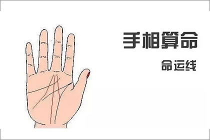 分析命運線過長究竟蘊含著什麼