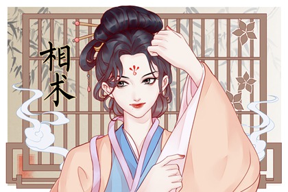 眼睛凸露眉心有痣的女人