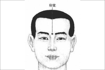 面相看印堂發黑是什麼樣子