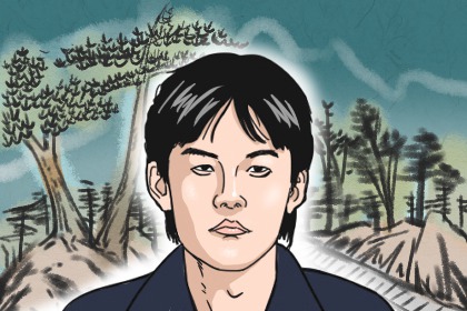怎么看面相好不好