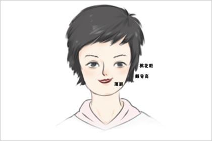 擁有這樣面相的人看墳地最好呢