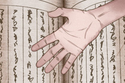 女人耳朵痣命理解析