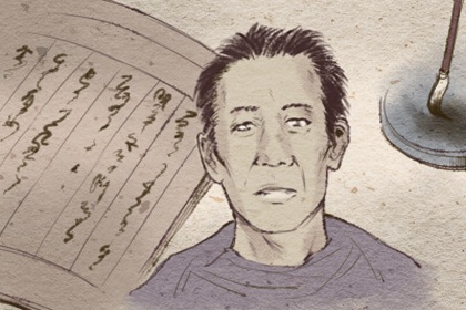 眉心有痣的男人什么意思