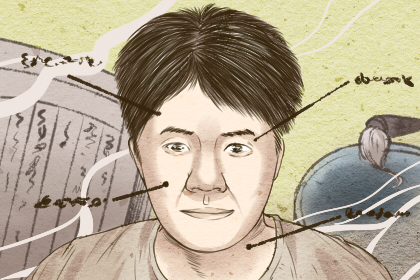 志氣高發展出色的男人面相特徵
