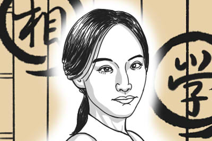 三角眼男人婚後會對老婆怎麼樣