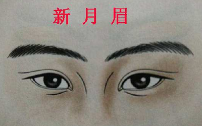 新月眉的男人事業心強