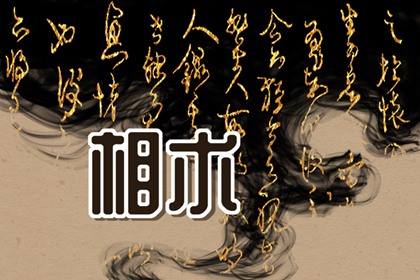 女人鼻尖偏左長痣好不好